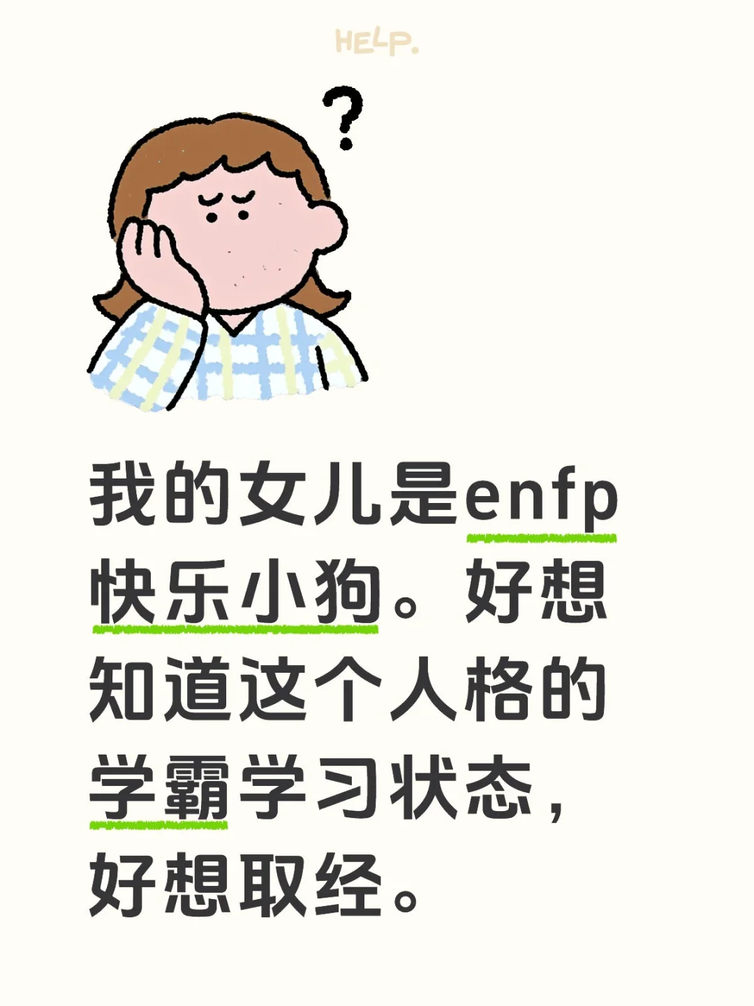 每天精神抖擞活力四射的小女孩