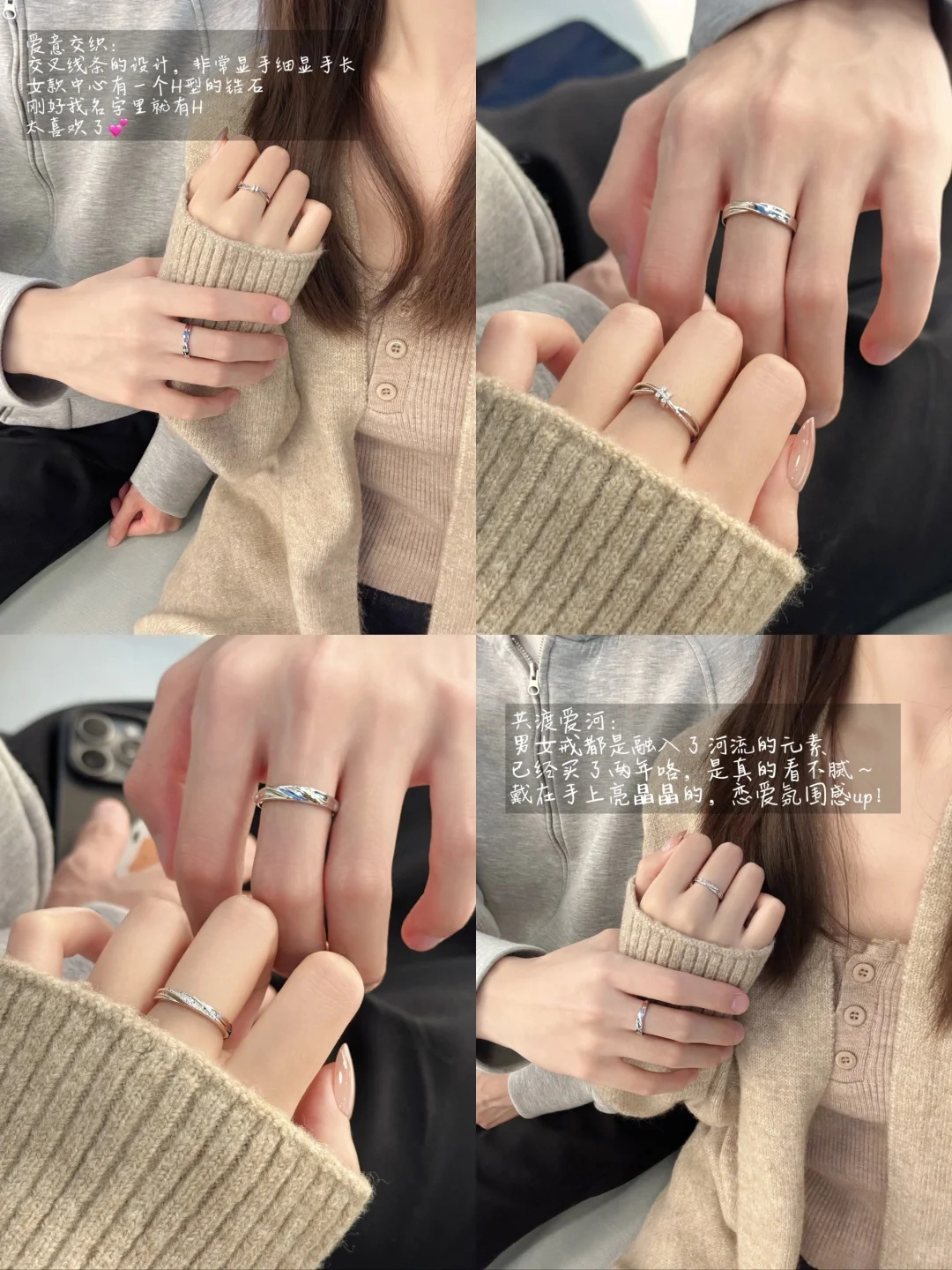 卡蒂罗对戒二选一｜经典流线款vs灵动线条款
