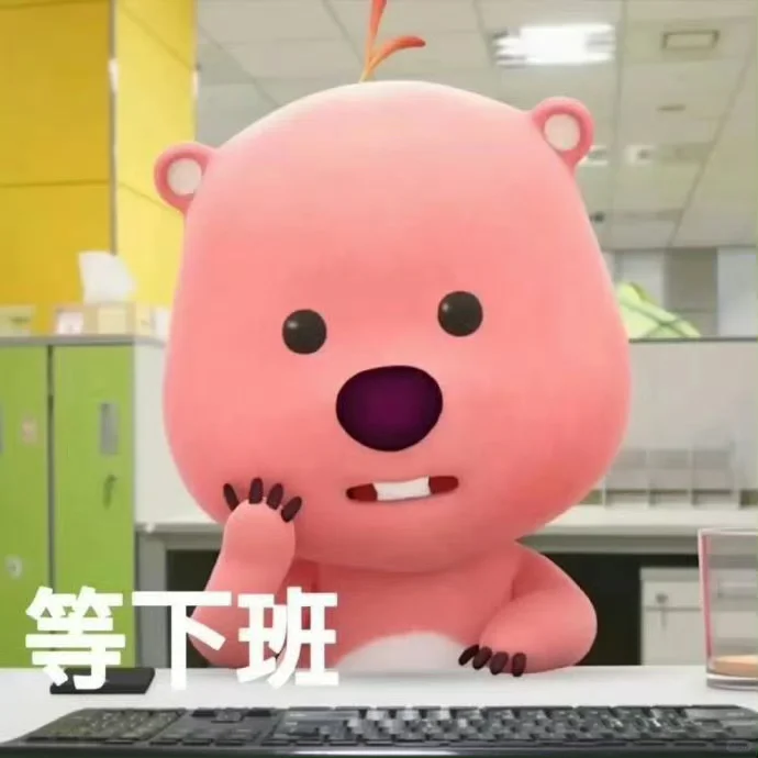 9.9表情包分享｜聊天常用表情包