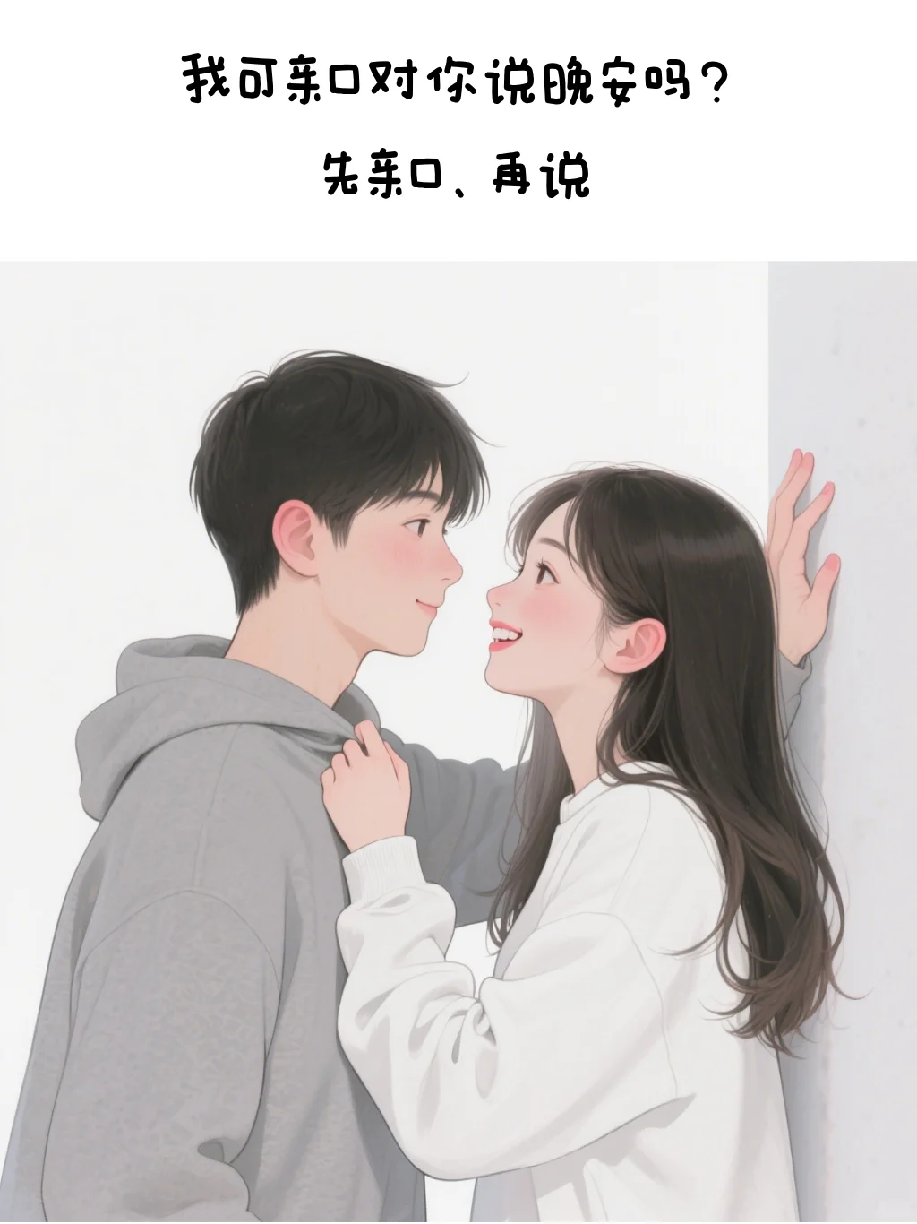 “句句都不黄，句句都很撩”