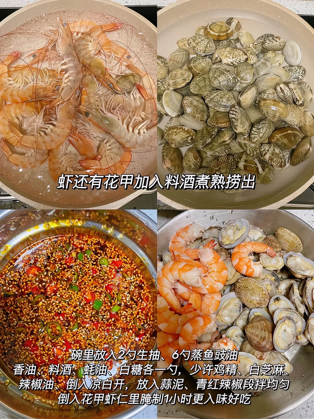 别犹豫，想吃谁做的捞汁小海鲜立刻艾特TA🦞