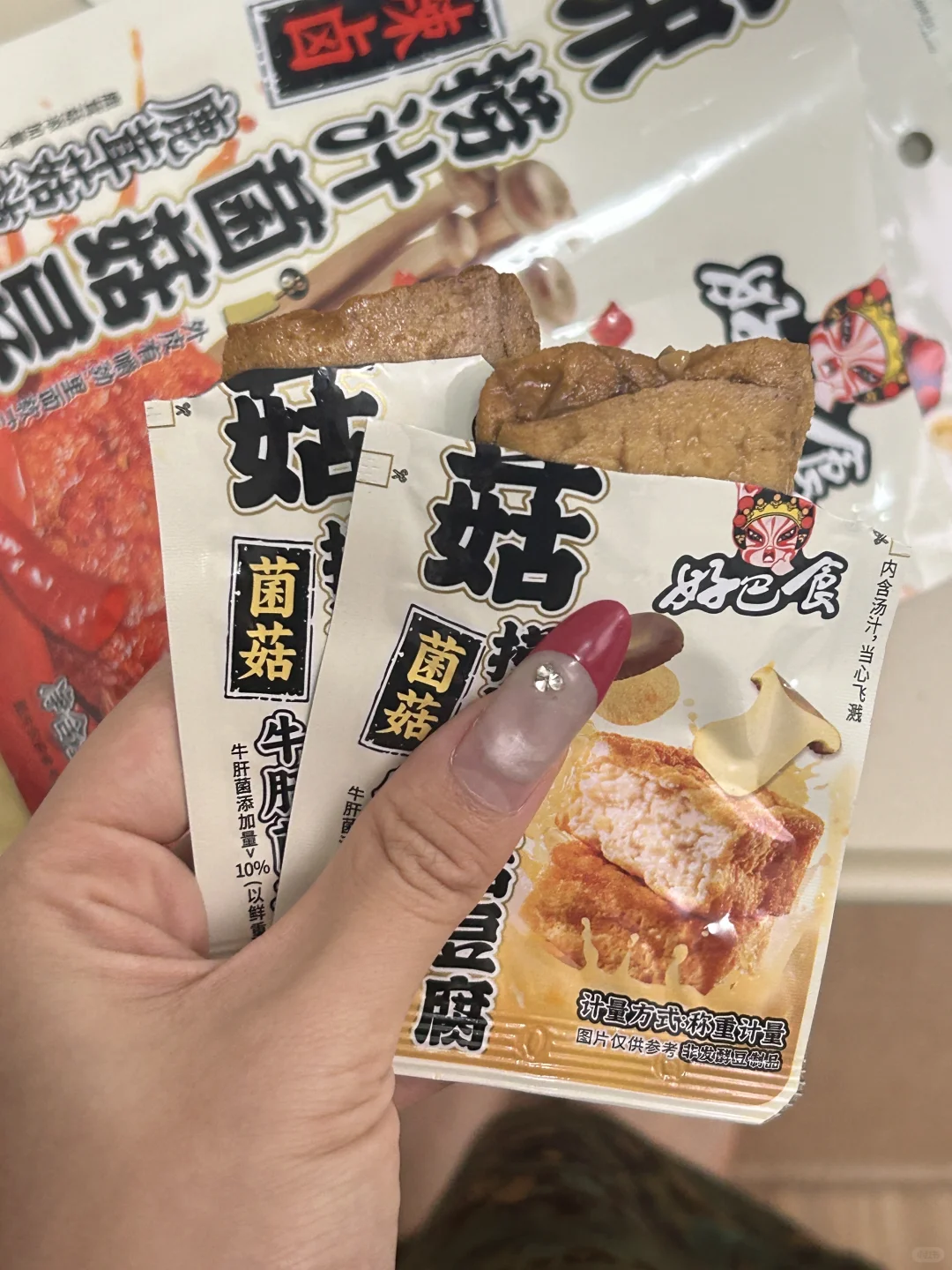 女大学生pdd平价好吃零食分享～