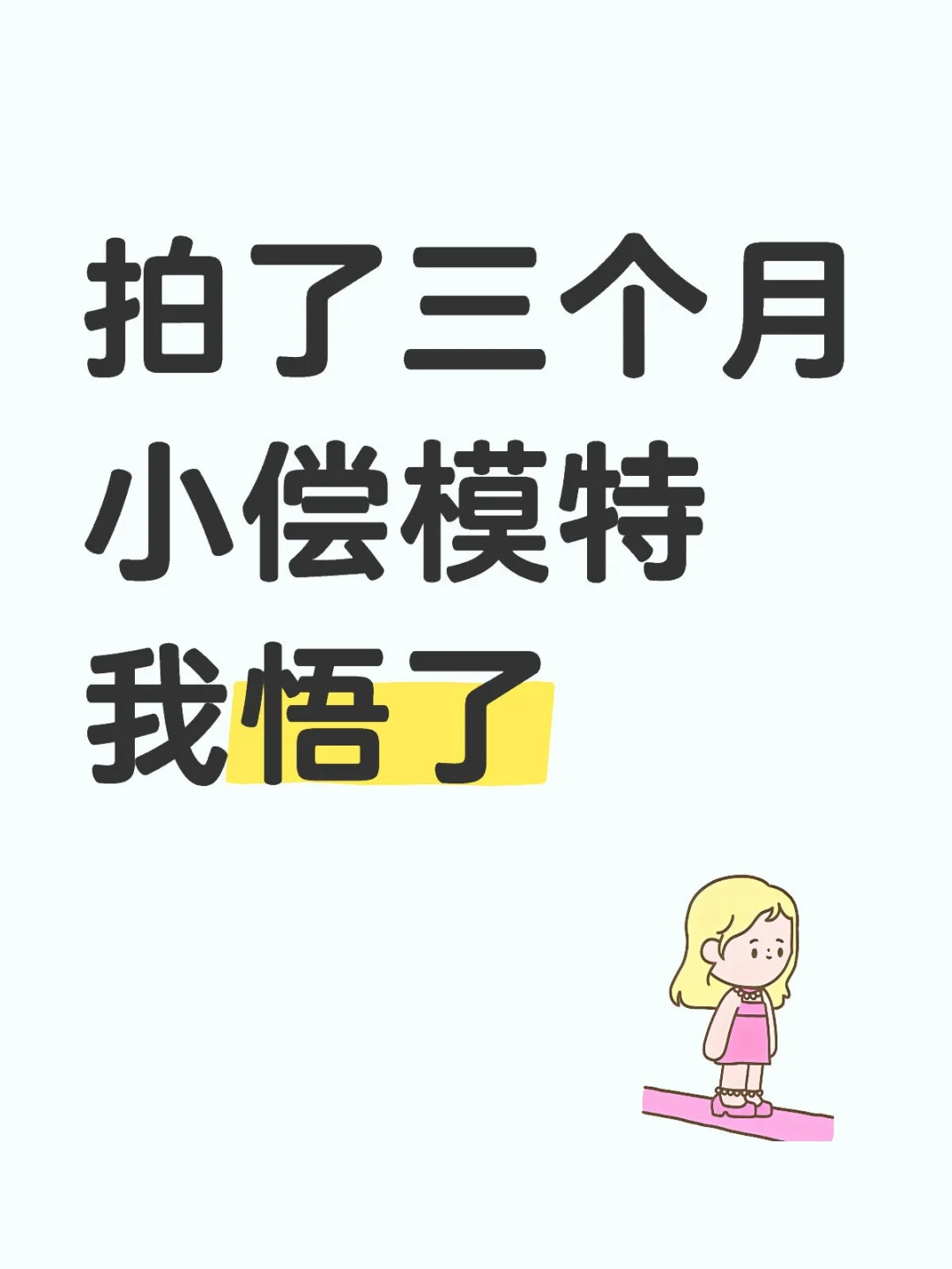 互勉对新手真的不友好