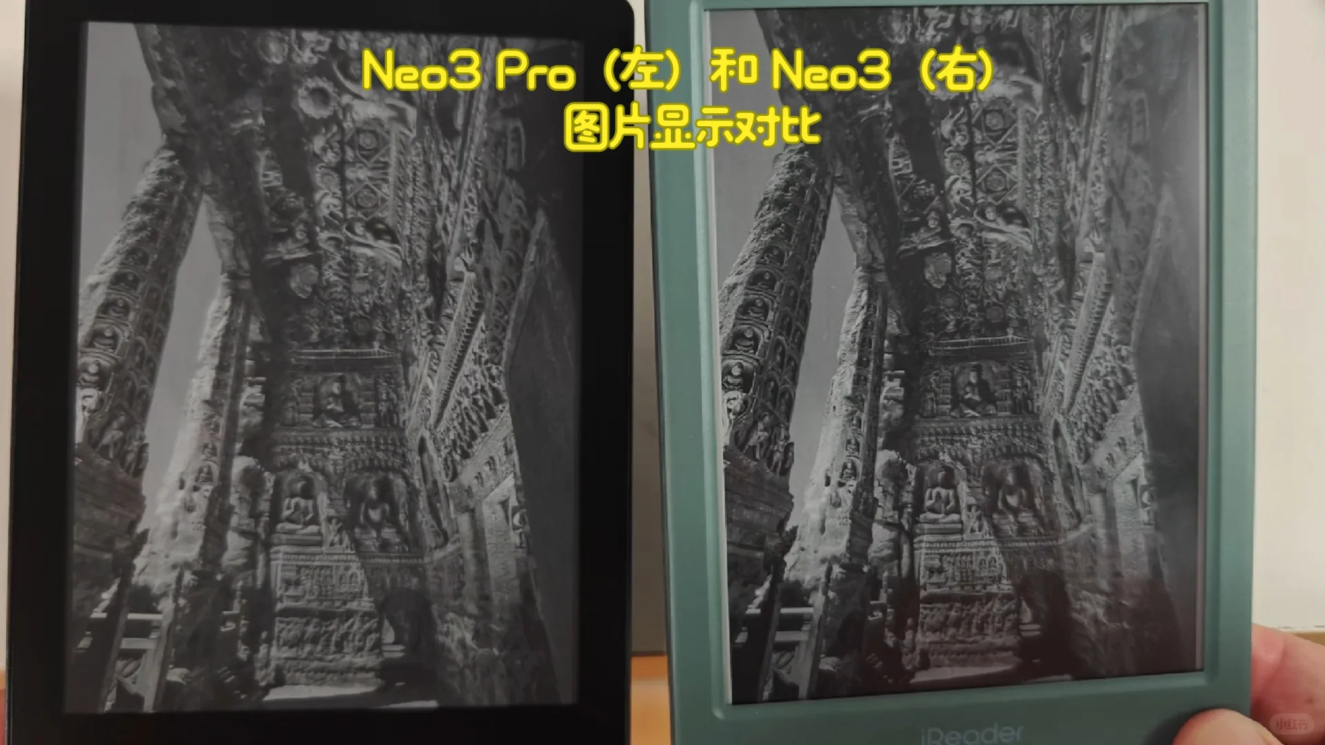 文石Poke6 vs 掌阅Neo3（及Pro）电子书横评