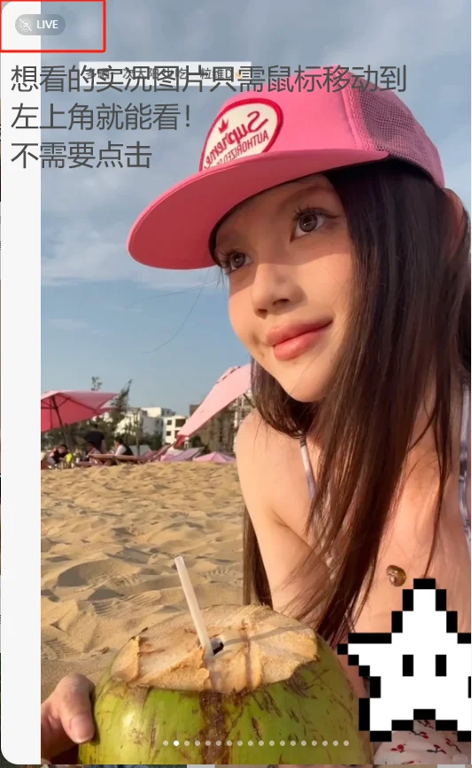 网页版小🍠比手机版更好用！