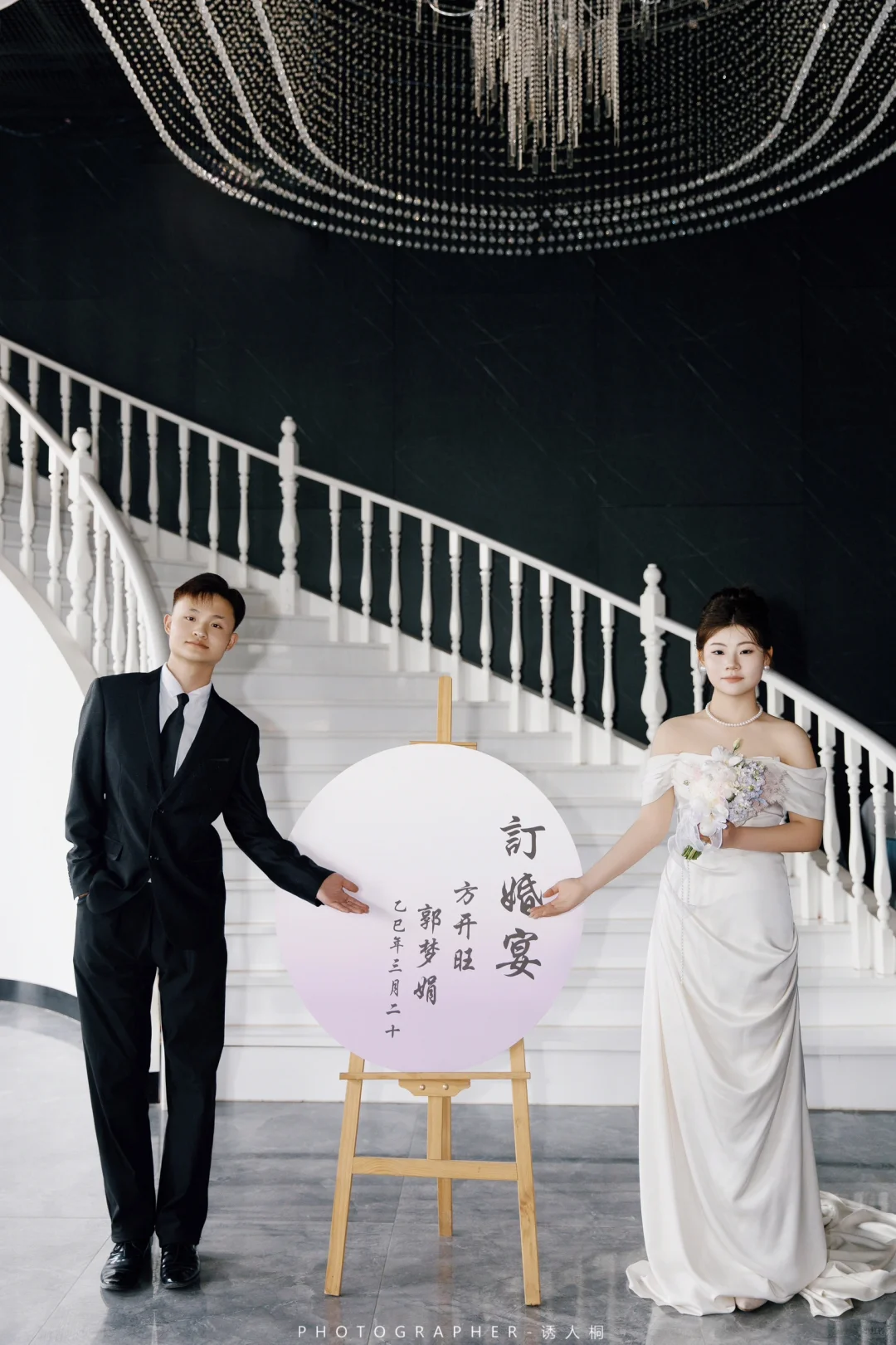 夏津订婚跟拍｜08和06的订婚宴