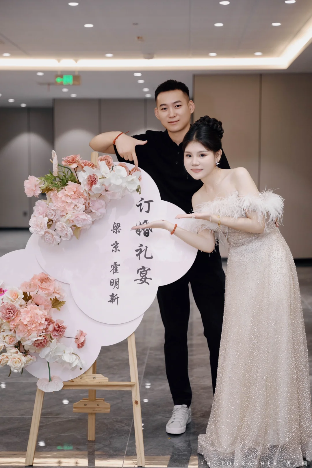 县城三位数拍的订婚！太爱！