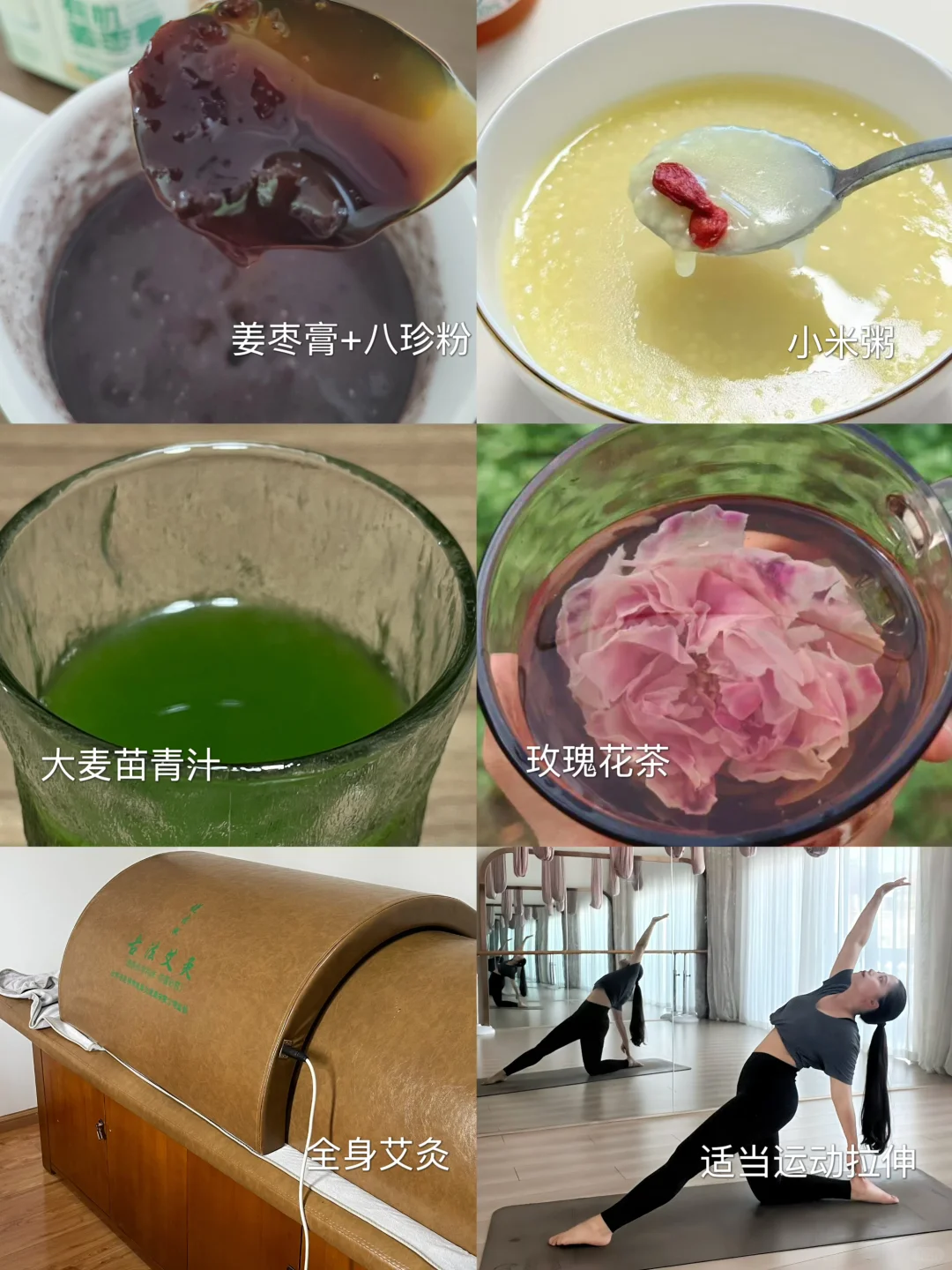 分享我这几年亲测有效的养气血经验