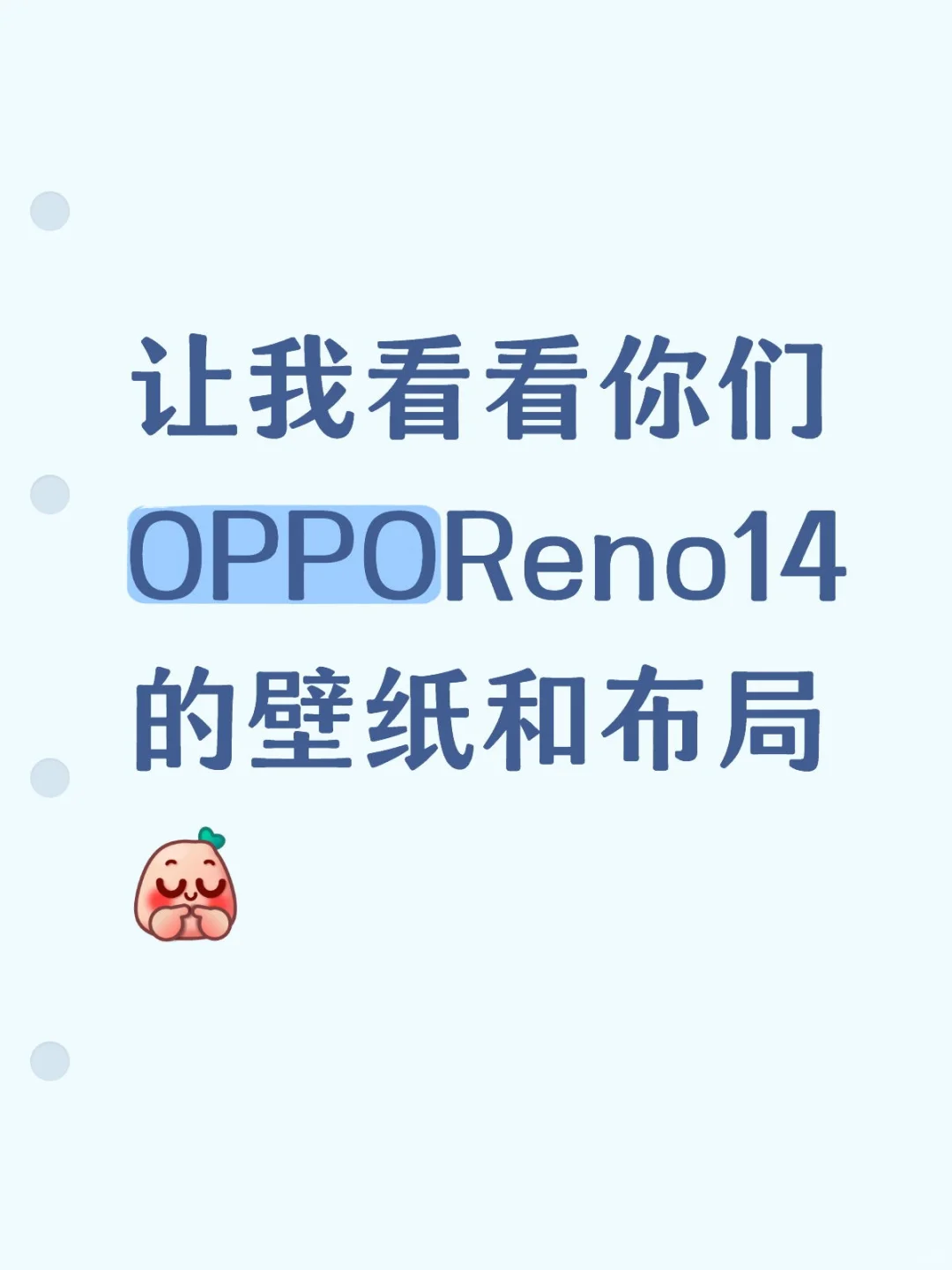 OPPOReno14