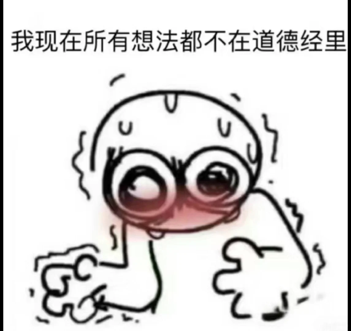 啊啊啊啊啊今天的女朋友是御姐！！！！！