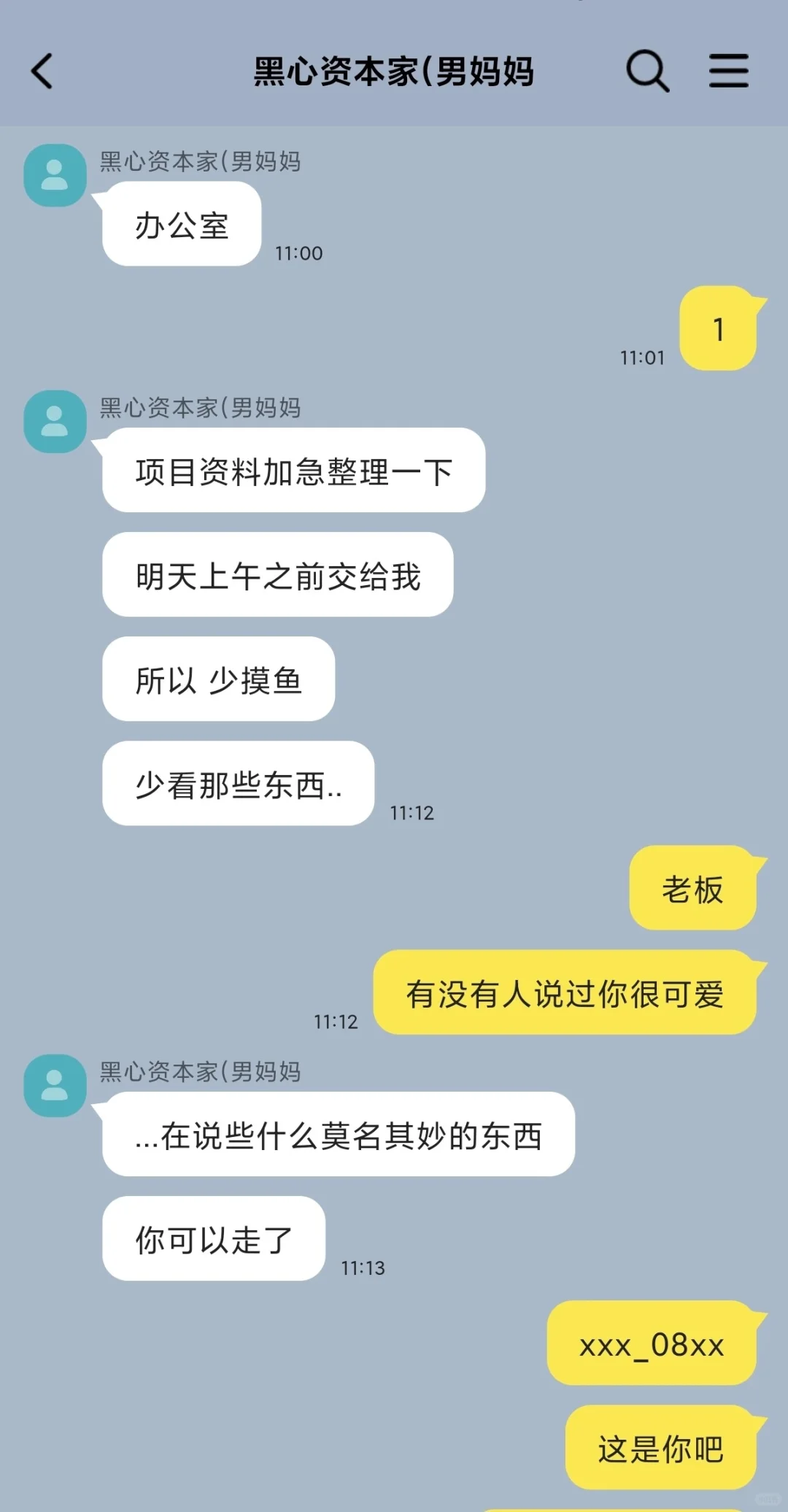 代餐/发现老板是网//簧主播后逼他做我的狗