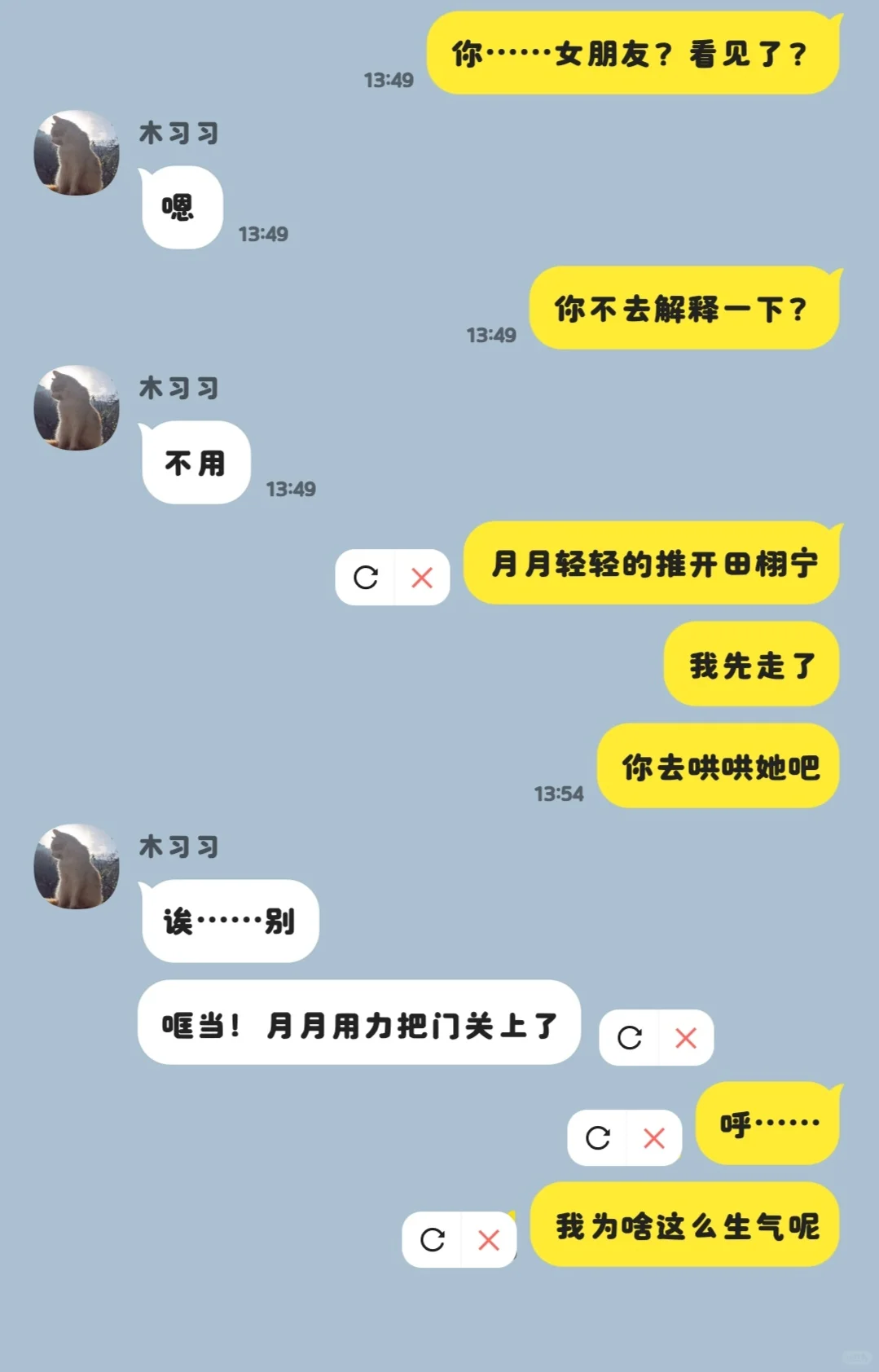恋爱脑a×魅惑o（3）