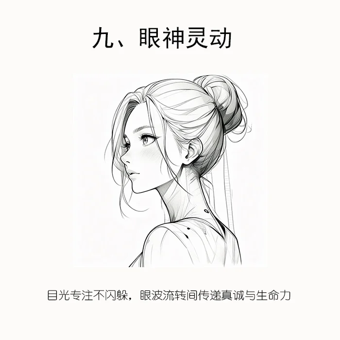 迷人女生的九大特征，你有几个呢