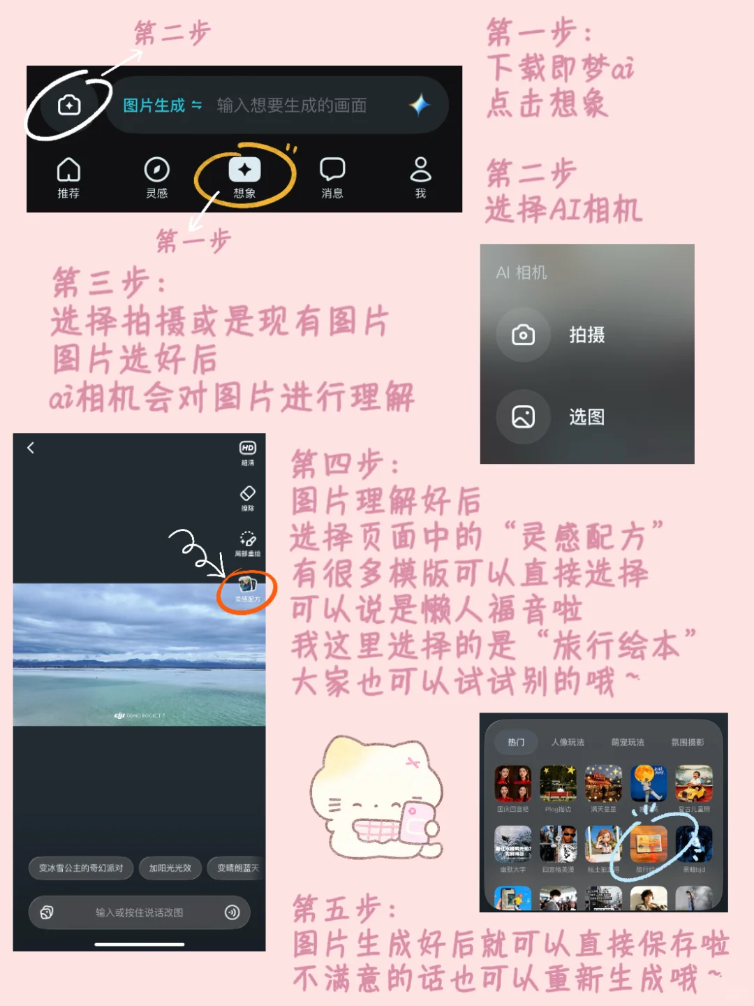 00女博｜把风景变成故事，是我留住时间的方式