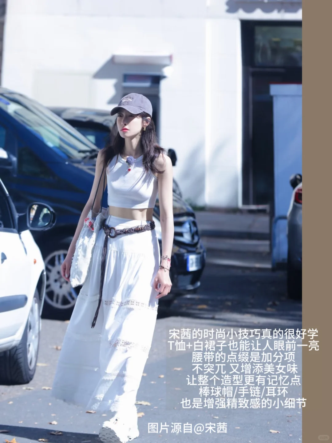 写点。日常超精致有品美女感好物share