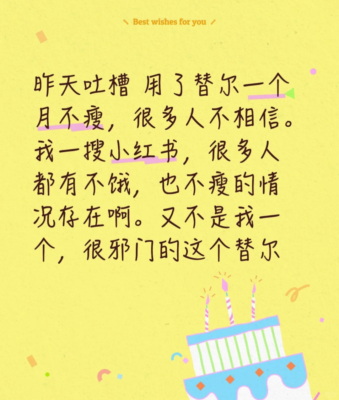 真的不解，为什么很奇怪
