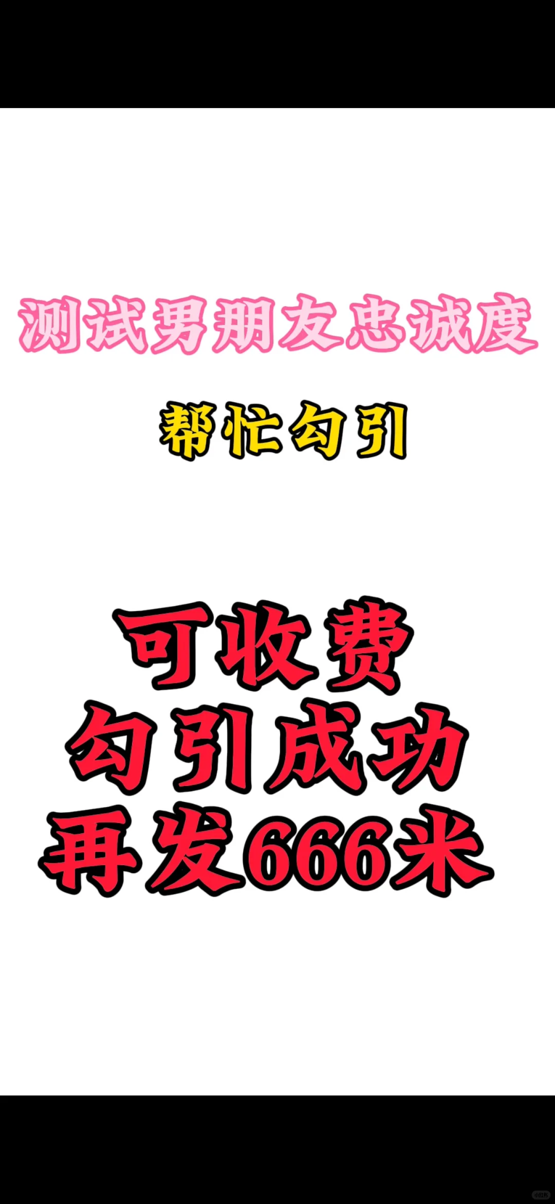 如图 姐妹们！