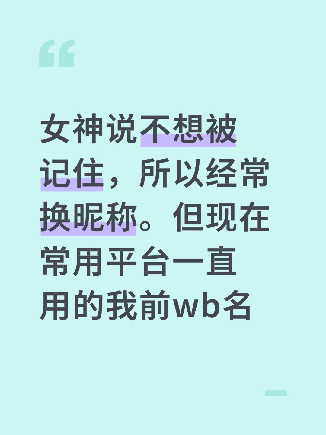 還是想要炫耀一下