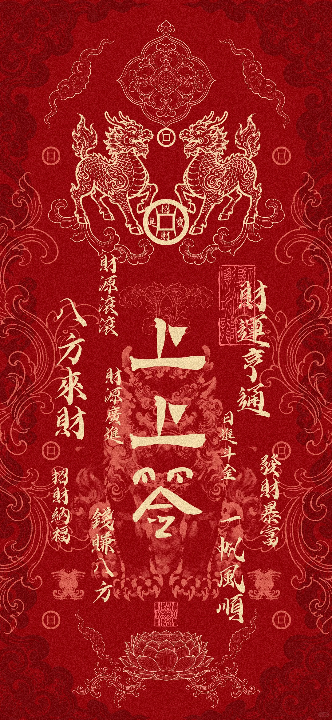 壁纸 | 平安喜乐