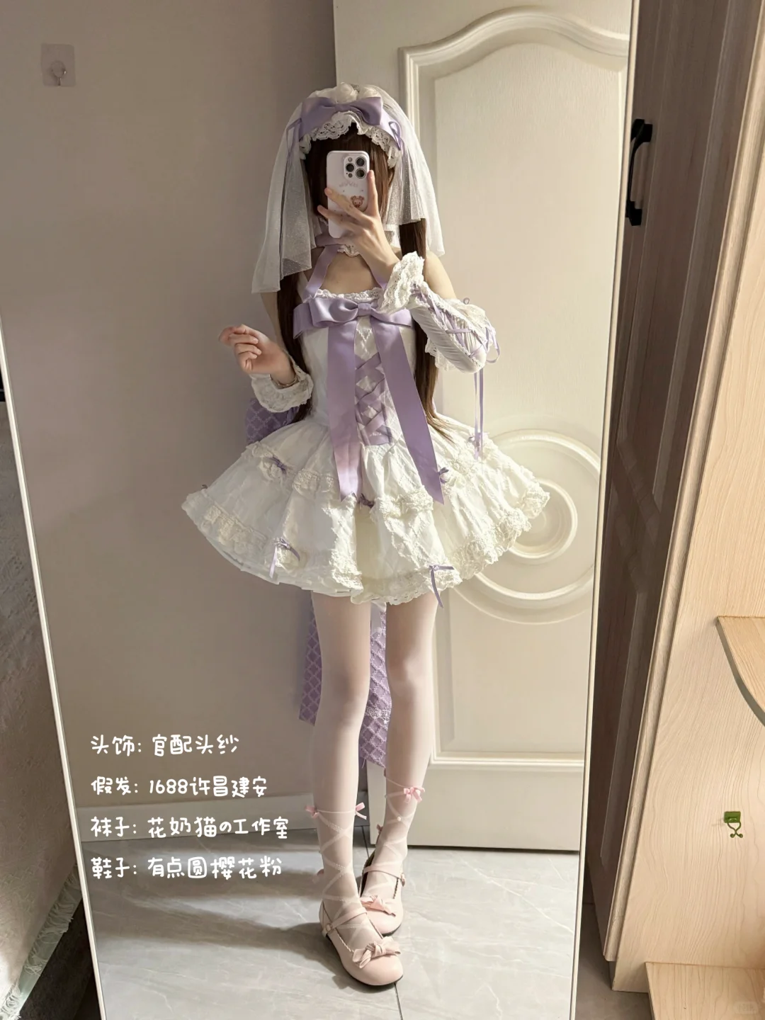 Lo娘的一周穿搭合集 图片版～