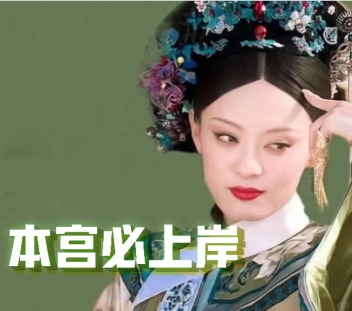 考公人专属表情包！快看看是不是你！