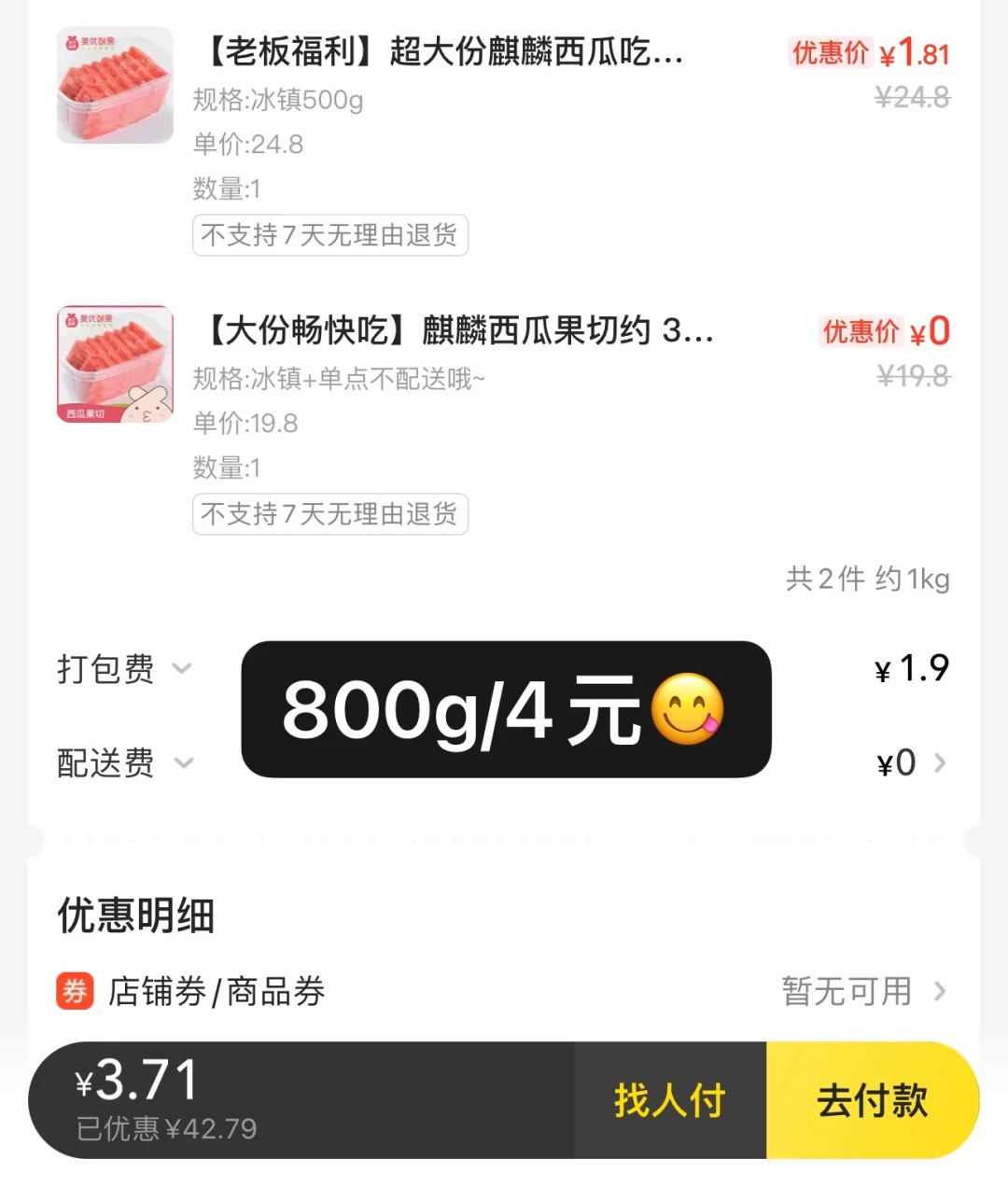 南大大一 | 是谁军训还能水灵灵的？