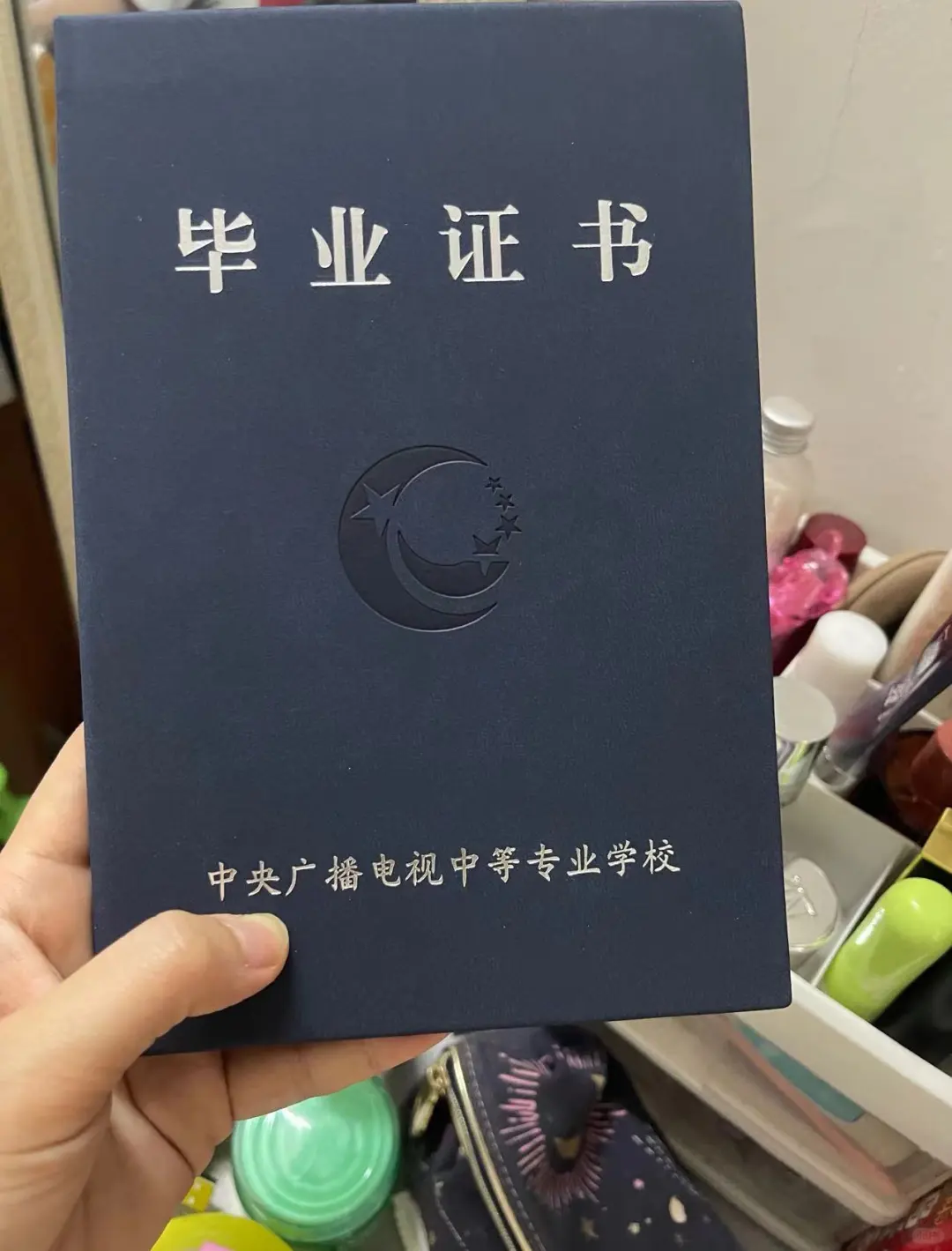 初中辍学提升的中专，花了1500一年拿到了