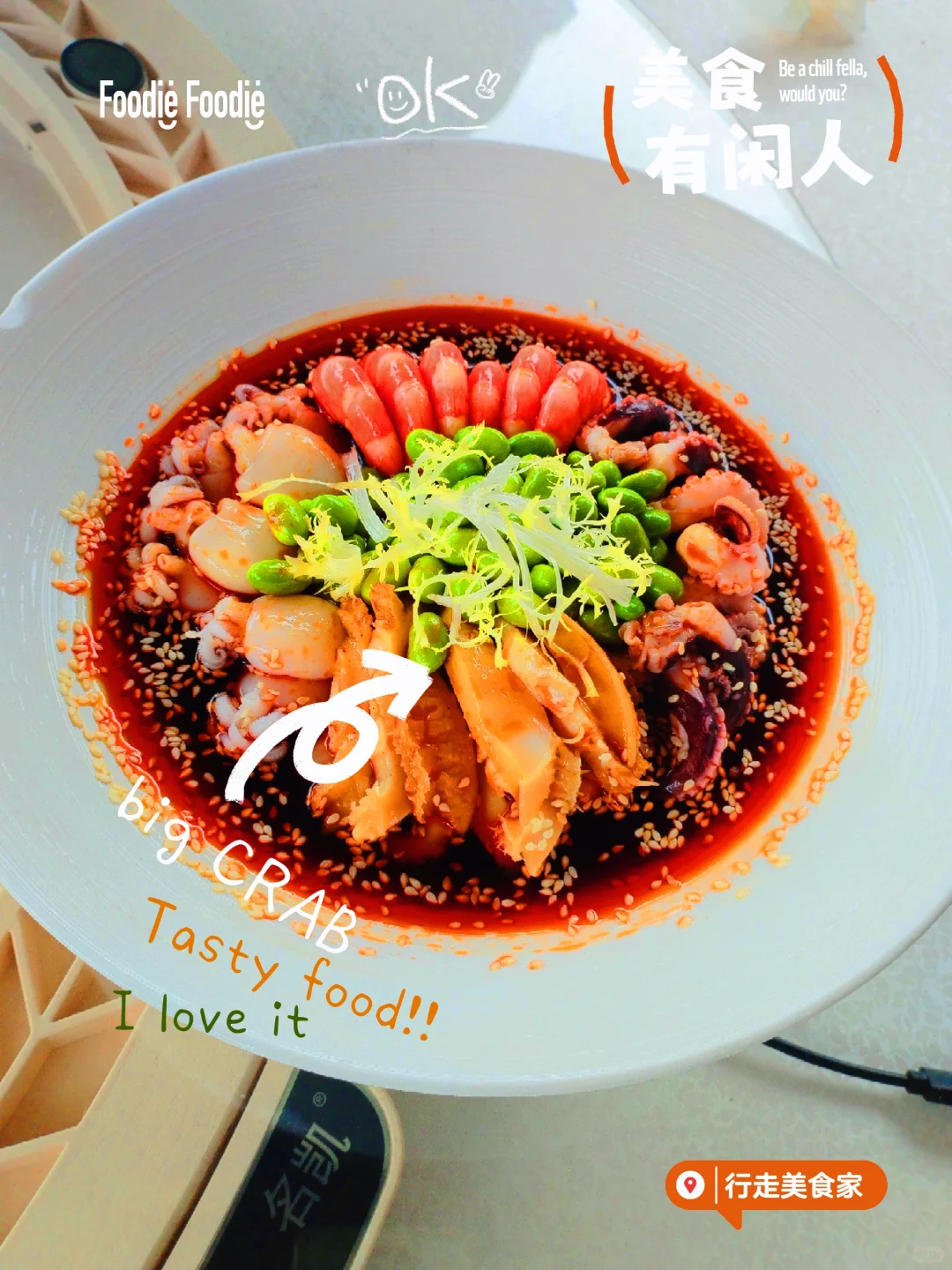 太好看，舍不得吃但太诱人了