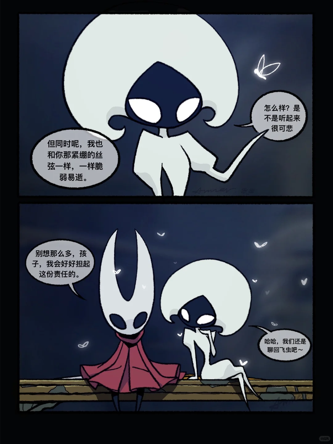 ⚪️蕾丝 与 丝之歌