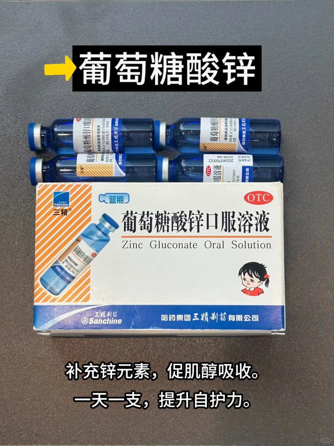 三个月从胰岛素抵抗重回健康体质啦～