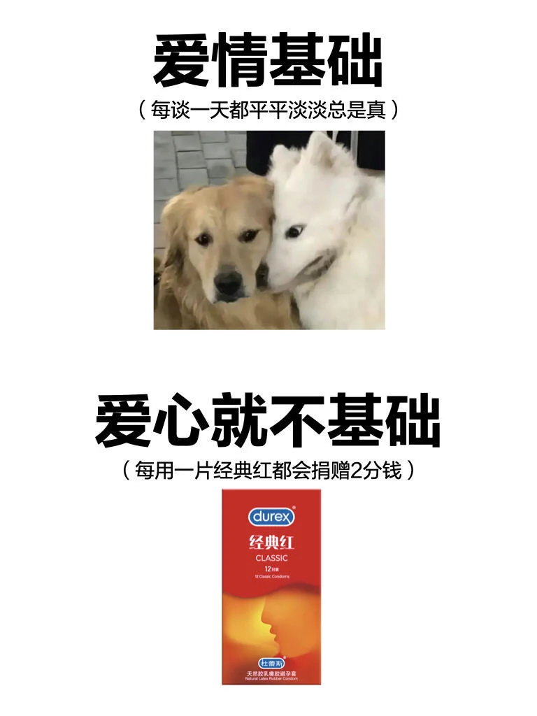 生活基础,X生活就不能基础