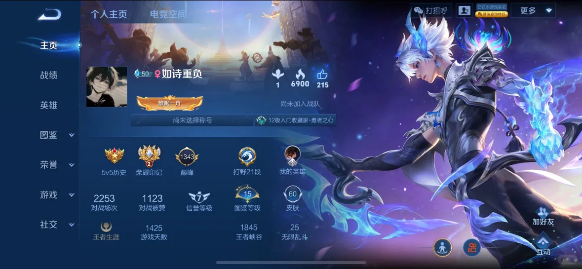 打王者开麦怎么样才能不像调情？