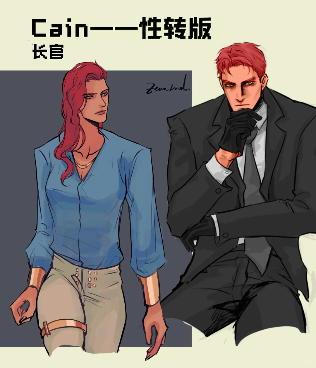 “女士，你需要被严格搜身。”