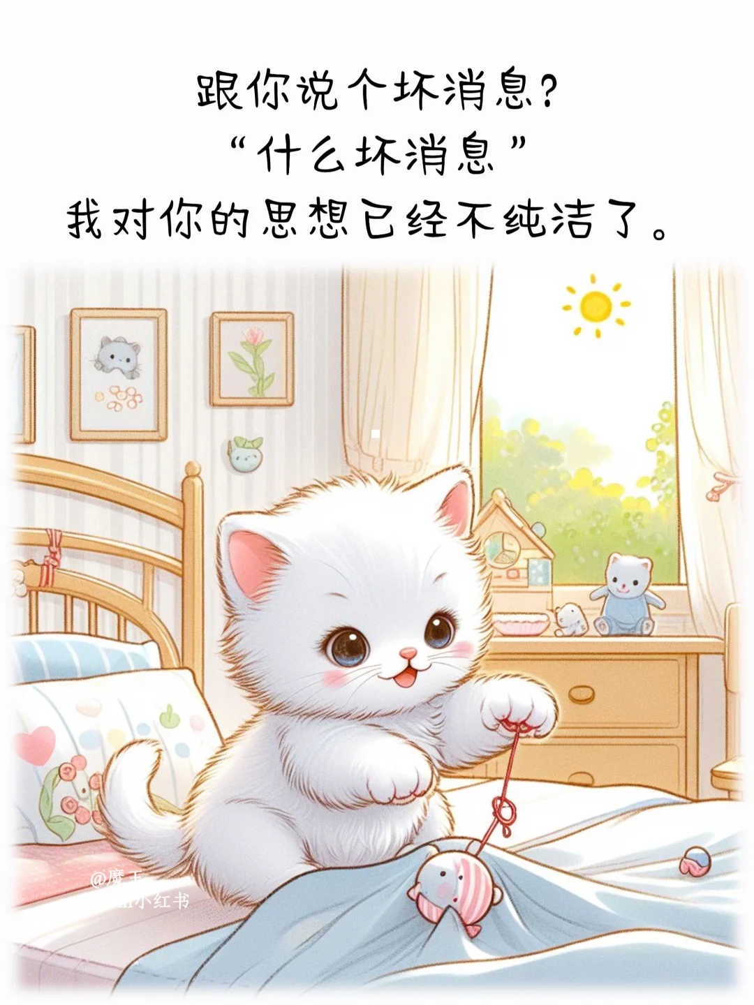 逗人开心又撩人的土味情话