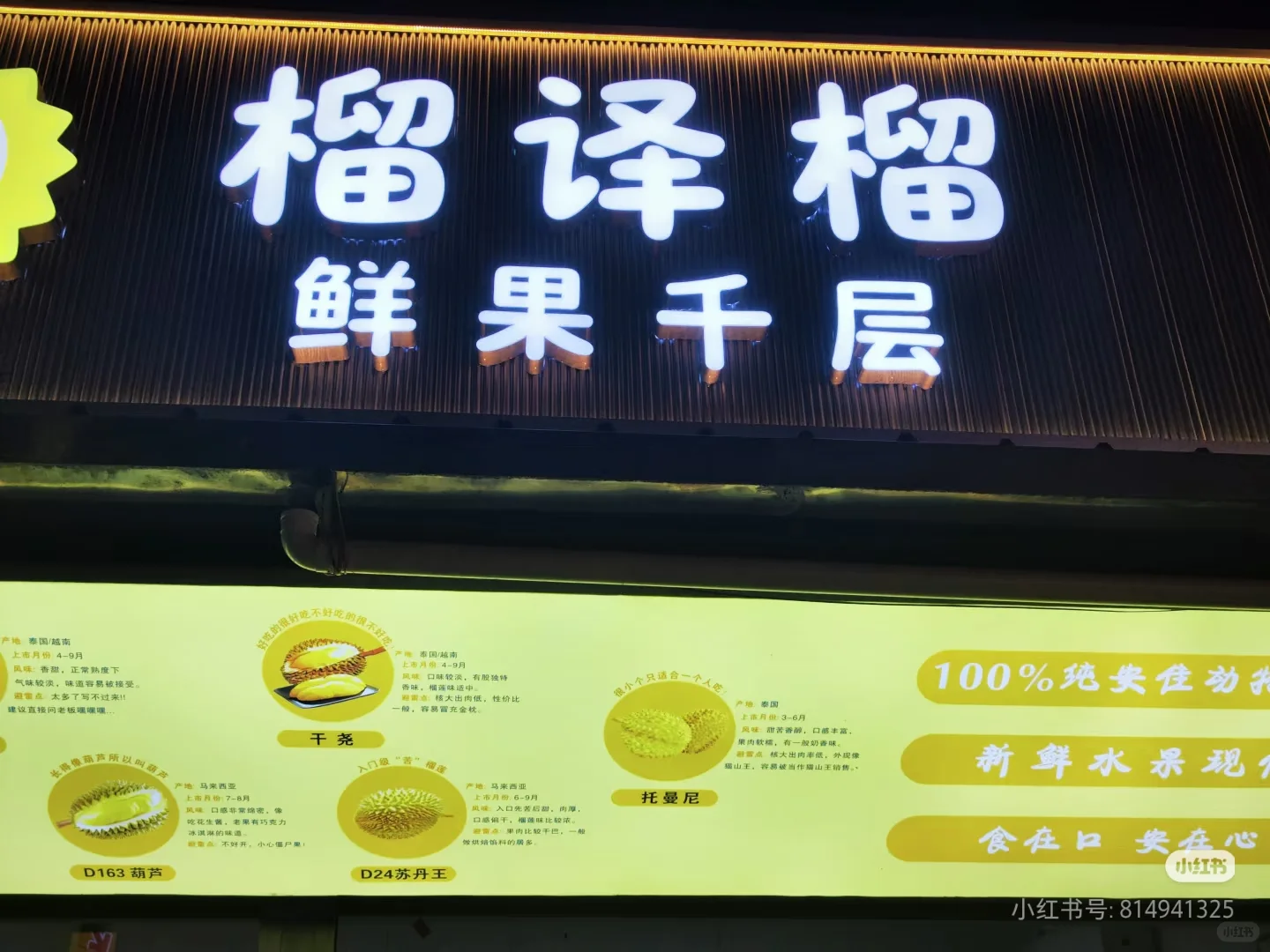 你有这么诱人的小千层进入湘大