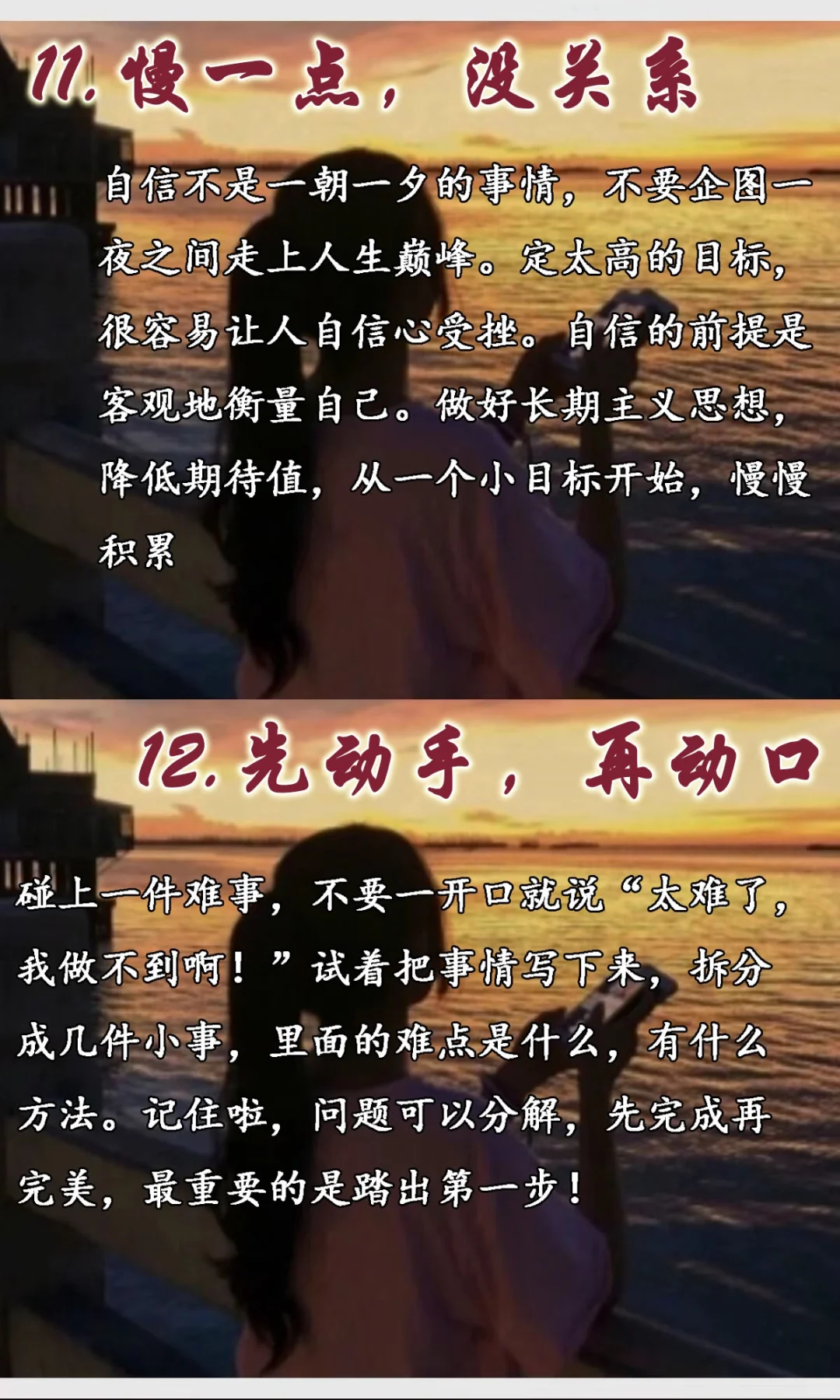 落落大方的女孩子超迷人
