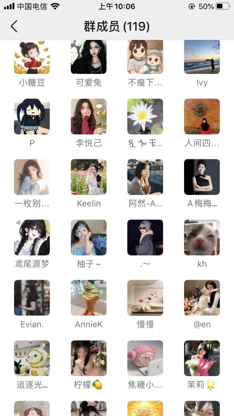 已婚姐妹的私房话专属树洞
