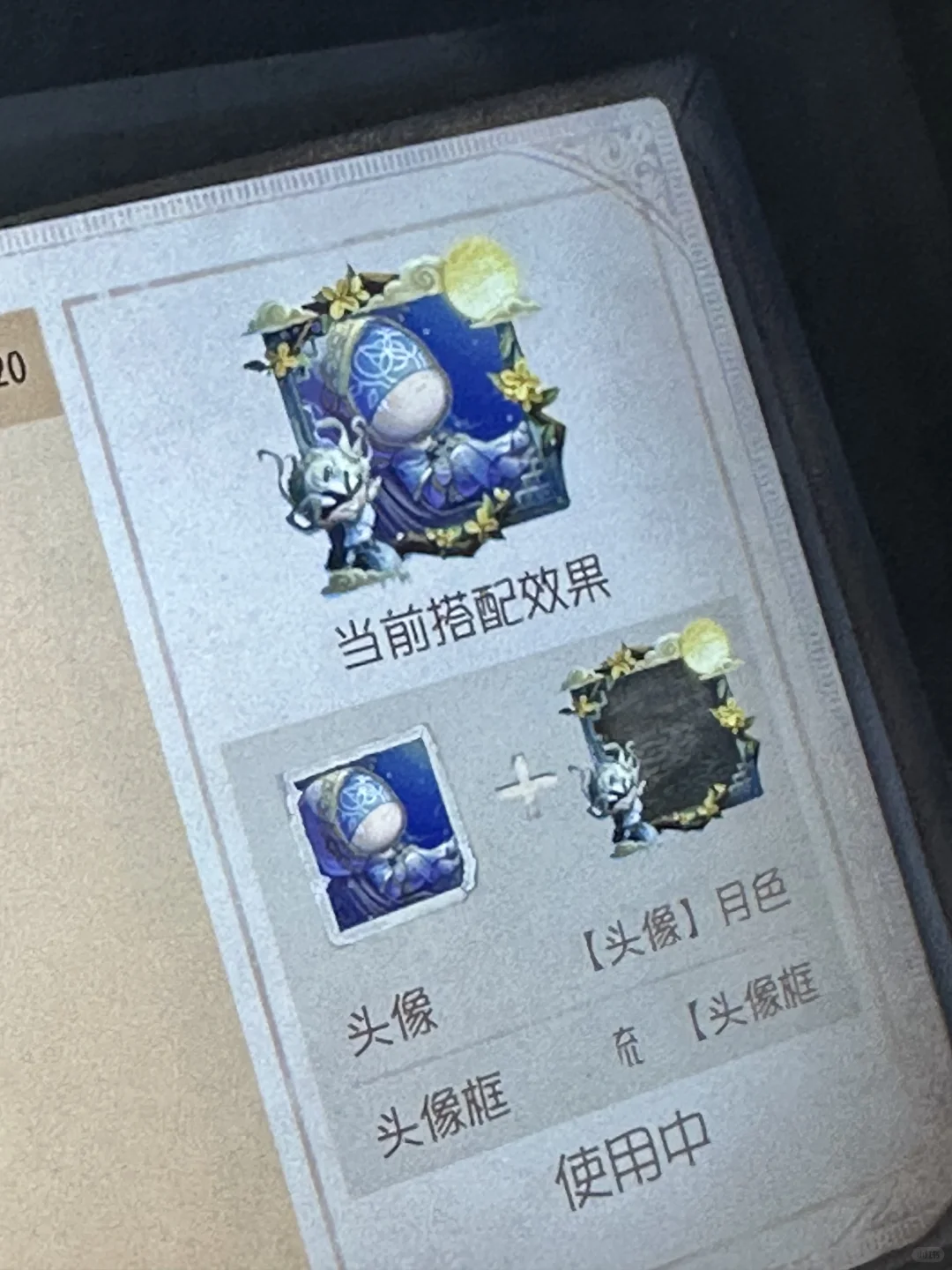 我 认为 室友 是 魔童