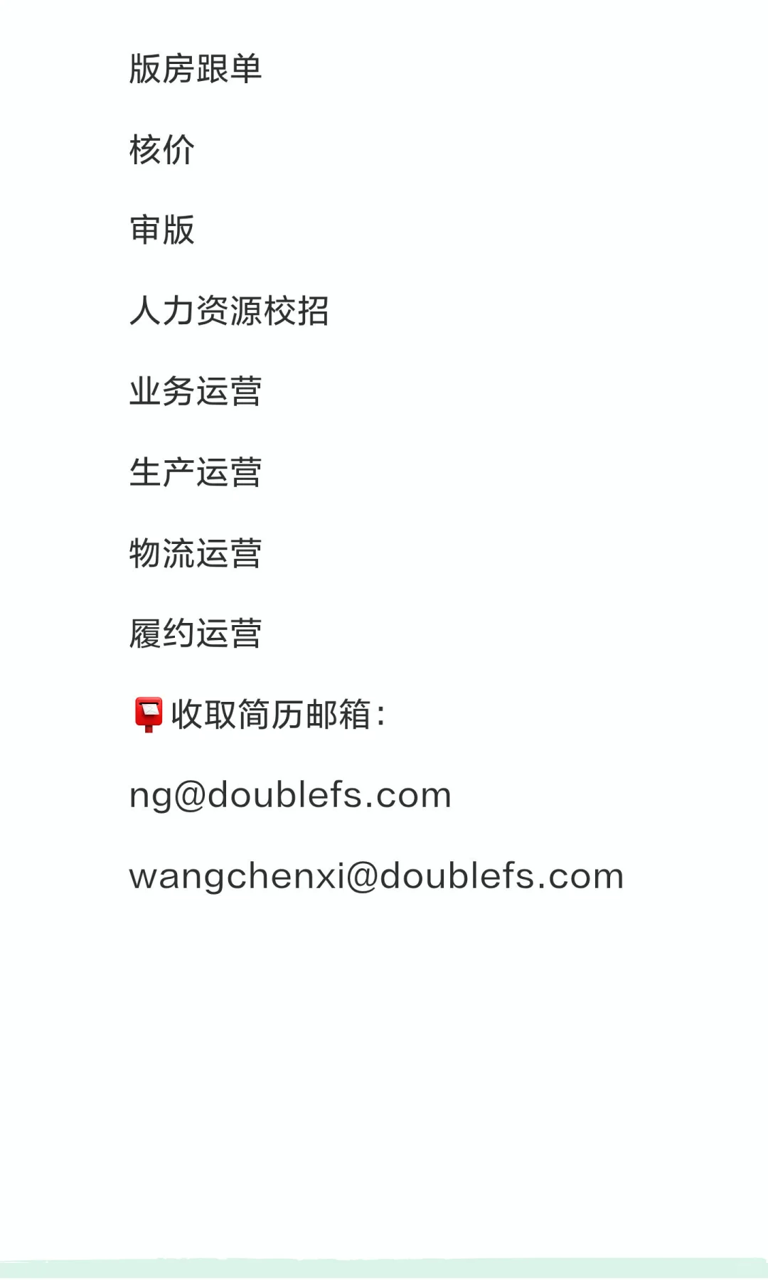校招职位，来喽来喽～～