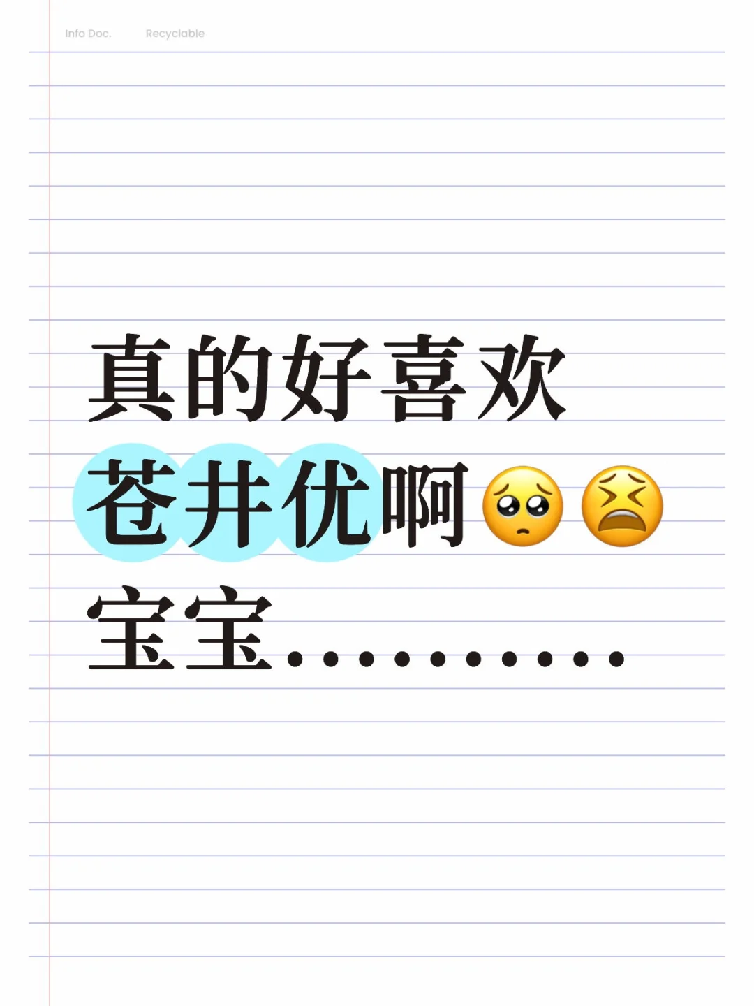 宝宝宝宝宝宝宝宝宝宝。。。