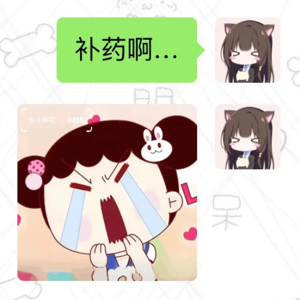 用这些表情包心情都变好噜！