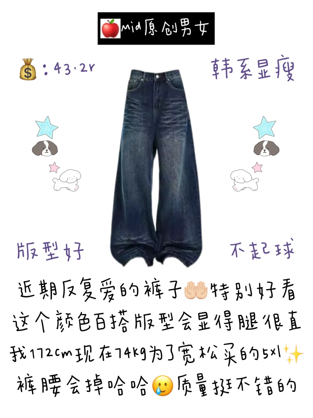 女大学生平价好物分享🐰秋冬韩系穿搭🈴集🔗