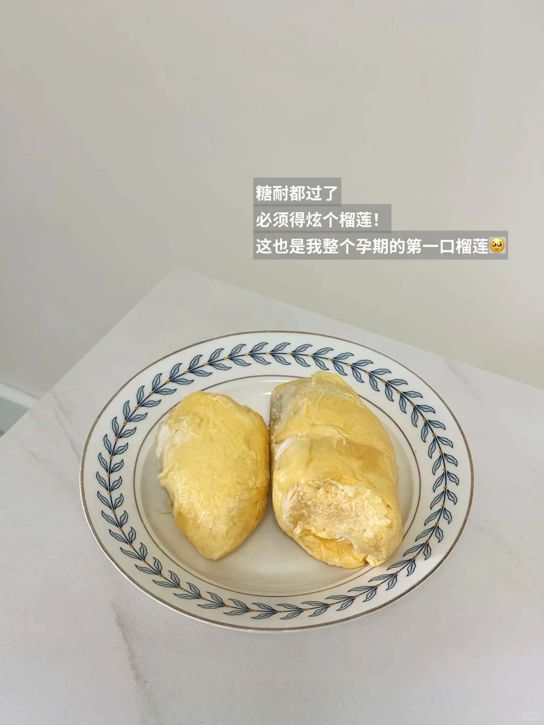 孕26w｜胰岛素抵抗我也稳稳过糖耐啦~