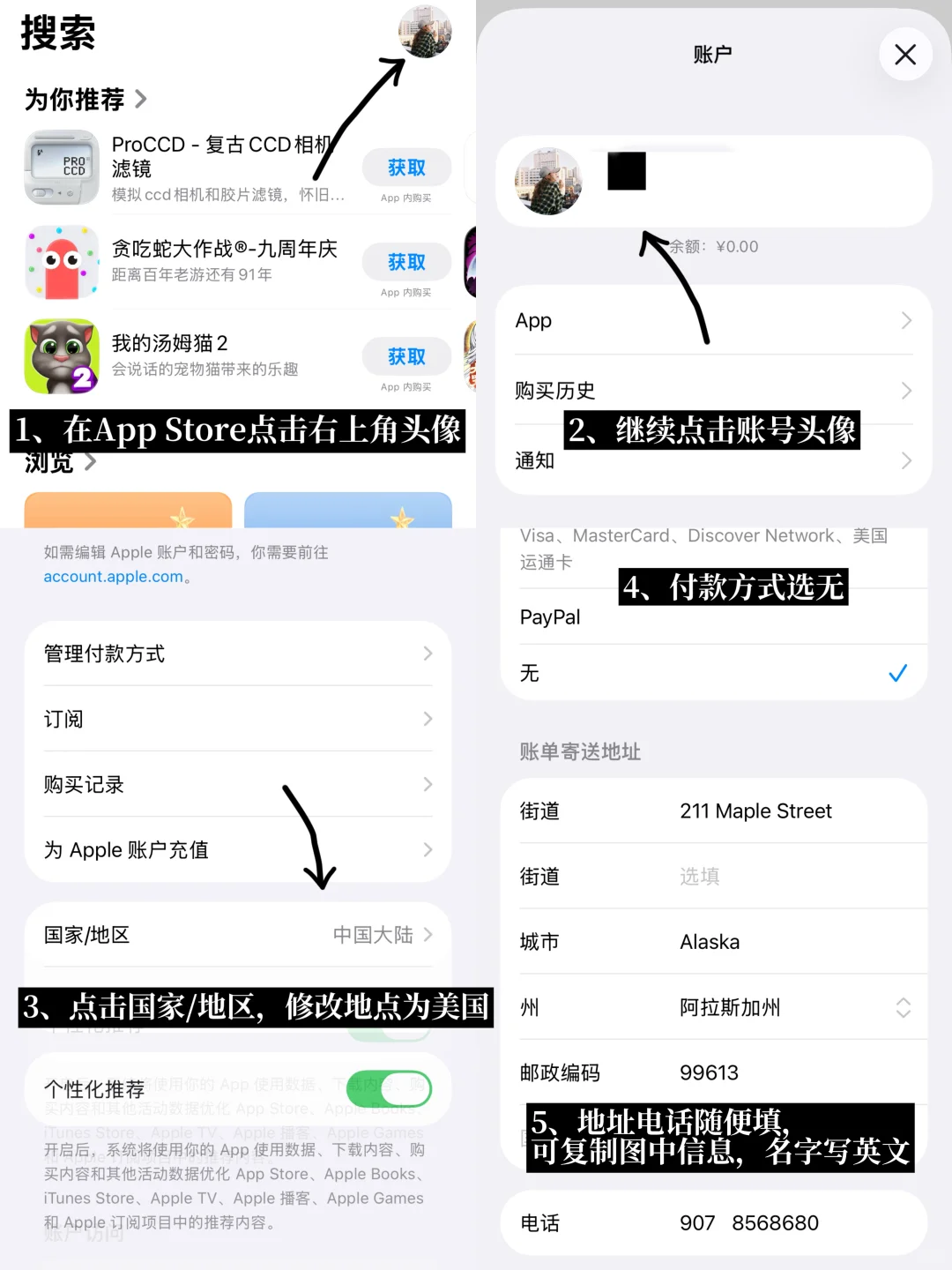 Indigo开发者你配享太庙📲iPhone下载教程