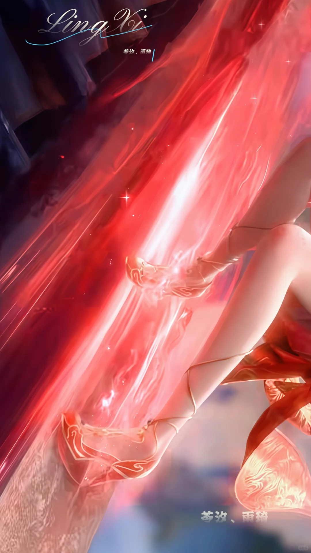 武动乾坤女主应欢欢