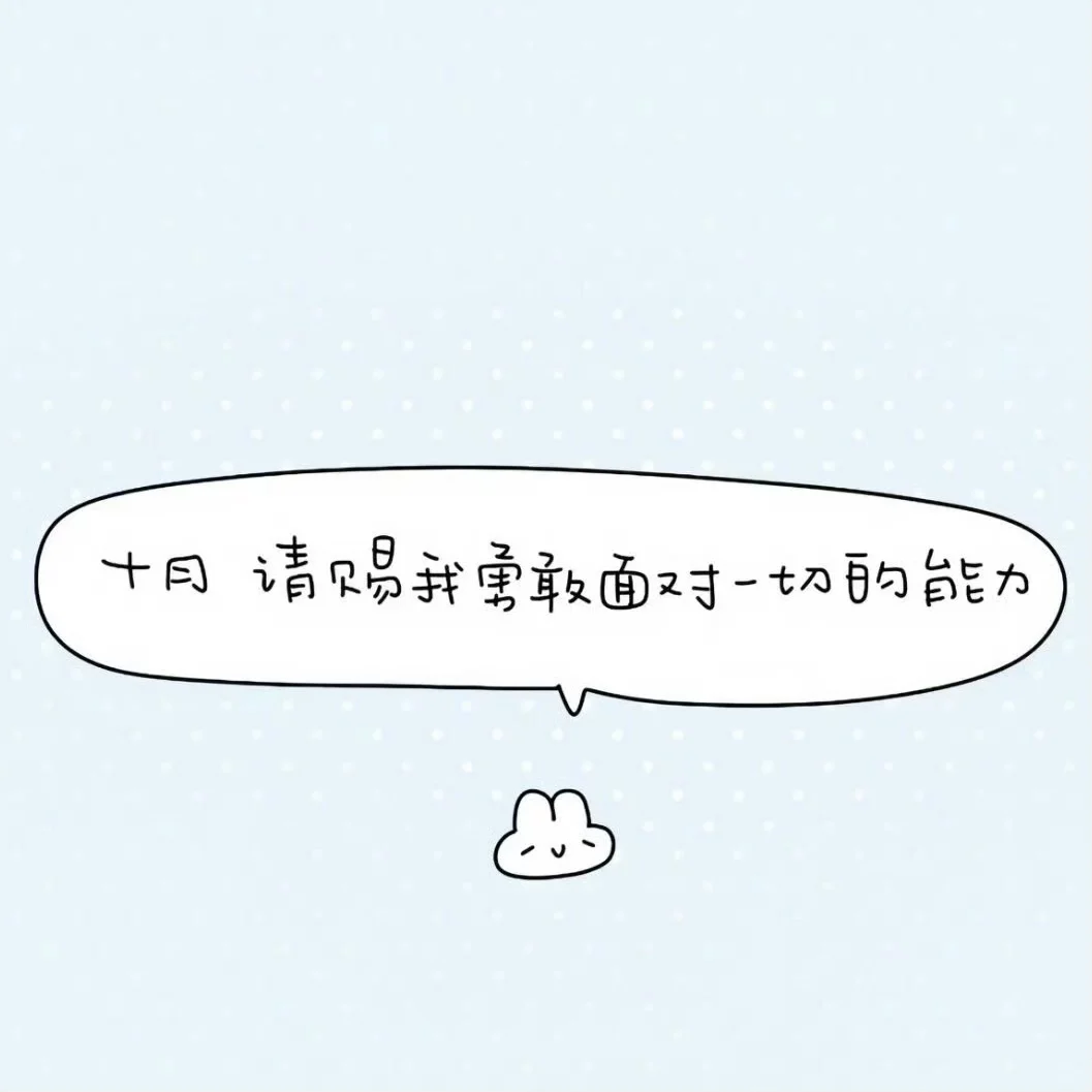 女大学生一天在寝室都吃了些啥🥰