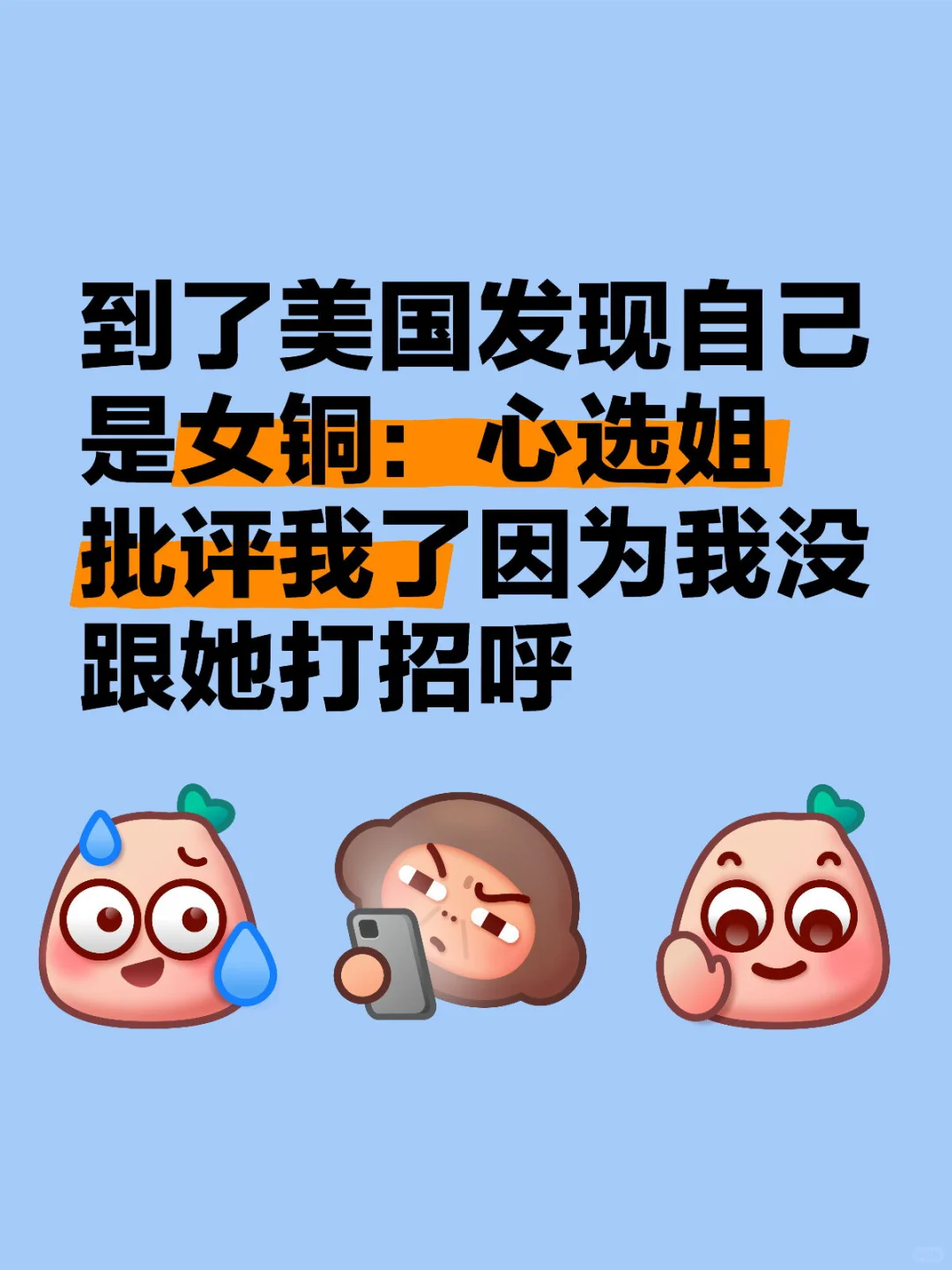 我真要爱上了7
