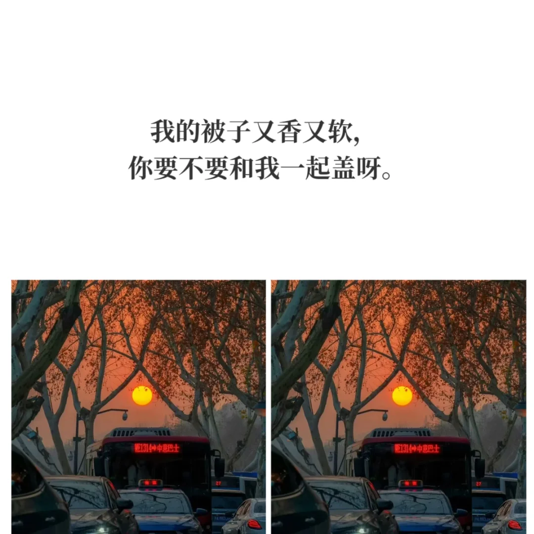 “每天撒撒娇，他会爱死你”