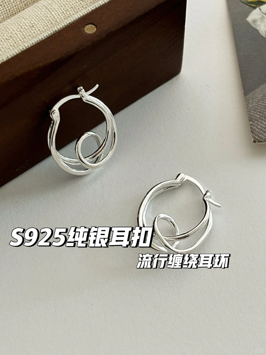 送女友的个性耳饰🎁