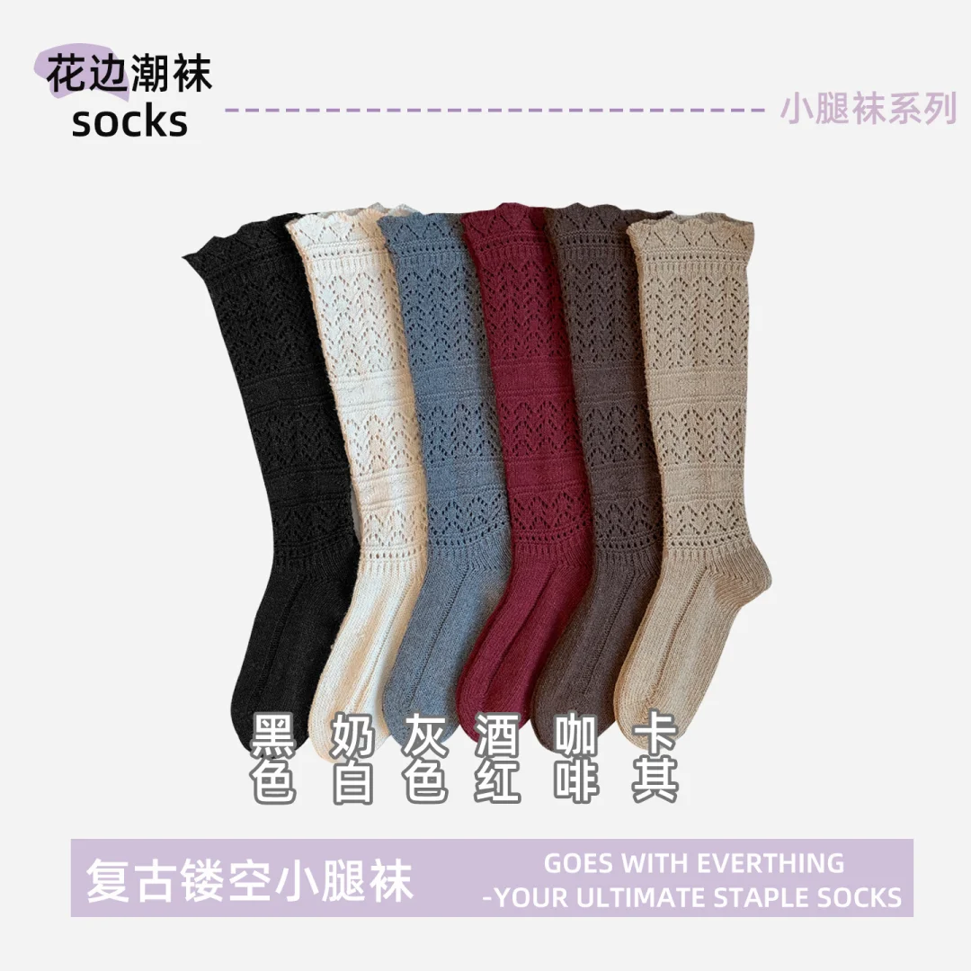 解锁秋季穿搭天花板～质感复古高筒袜分享